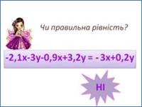 Слайд14.JPG