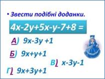 Слайд24.JPG