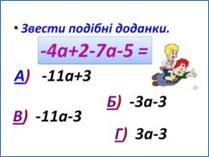 Слайд23.JPG