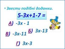 Слайд27.JPG