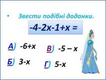 Слайд26.JPG
