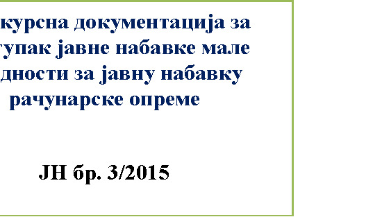 Подпись: