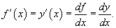 http://www.math24.ru/images/1der02.gif