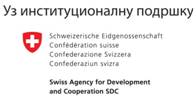 Description: C:\Users\ruzica.arandjelovic\Dropbox\SEKTOR ZA ZASTUPANJE\MODELI DOKUMENATA I LOGO\Logo SDC\Za agendu.jpg