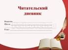 http://pedsovet.su/_pu/53/31335260.jpg