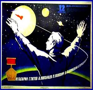 http://vabashkin.ru/kosmos/%D0%9A%D0%B0%D1%80%D1%82%D0%B8%D0%BD%D0%BA%D0%B8/www_chudetstvo_ru_otkritki_den_kosmonavtiki_14.jpg