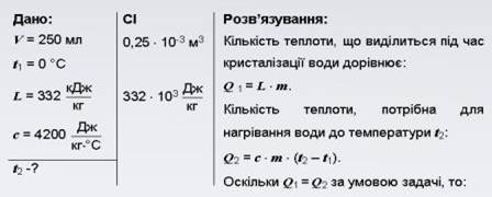������� � 2