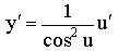 http://botaniks.ru/imglekmatem/tabllicha_osnovnih_formul_differ/32.jpg