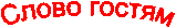 ����� ������