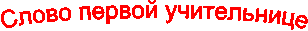 ����� ������ �����������