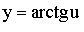 http://botaniks.ru/imglekmatem/tabllicha_osnovnih_formul_differ/30.jpg