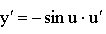 http://botaniks.ru/imglekmatem/tabllicha_osnovnih_formul_differ/21.jpg