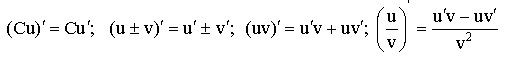 http://botaniks.ru/imglekmatem/tabllicha_osnovnih_formul_differ/42.jpg