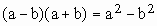http://www.bmstu.ru/%7Efn11/intpos/LiTheory/theor20.gif