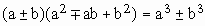 http://www.bmstu.ru/%7Efn11/intpos/LiTheory/theor19.gif