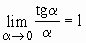 http://www.bmstu.ru/%7Efn11/intpos/LiTheory/theor16.gif
