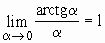 http://www.bmstu.ru/%7Efn11/intpos/LiTheory/theor15.gif