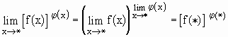 http://www.bmstu.ru/%7Efn11/intpos/LiTheory/theor13.gif