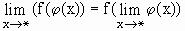 http://www.bmstu.ru/%7Efn11/intpos/LiTheory/theor09.gif