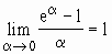 http://www.bmstu.ru/%7Efn11/intpos/LiTheory/theor02.gif