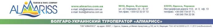 C:\Users\gloria\Desktop\Almariss_Shapka.jpg