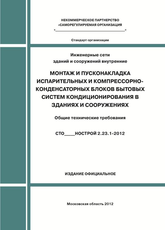 ��������: ������ � ������������_�����