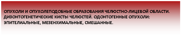 �������: