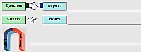 http://festival.1september.ru/articles/212246/Image1069.gif