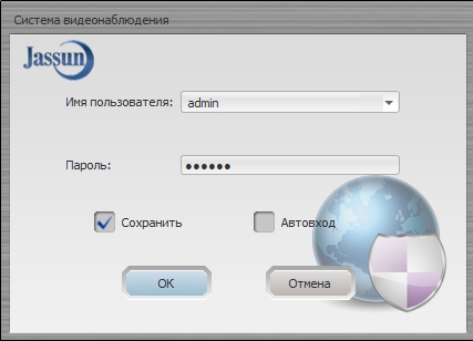 C:\Users\Salesman1\Desktop\для методички\CMS 3.0\Статика\Авторизация.jpg