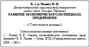�������: