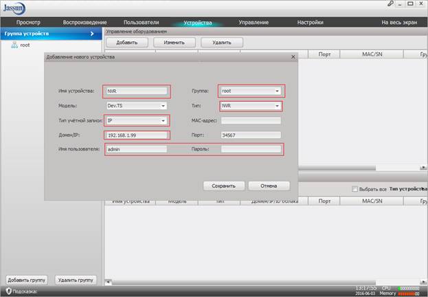 C:\Users\Salesman1\Desktop\для методички\CMS 3.0\Статика\Новая папка\Настройка по IP.png