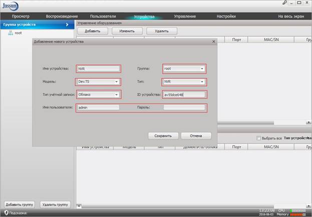 C:\Users\Salesman1\Desktop\для методички\CMS 3.0\Статика\Настройка по Облачному сервису.jpg