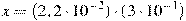 x=(2,2 \cdot 10^{-2})\cdot(3 \cdot 10^{-1})