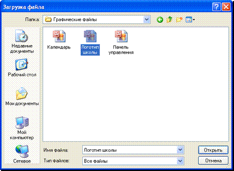 C:\Documents and Settings\mixcape\Рабочий стол\Новый рисунок.bmp
