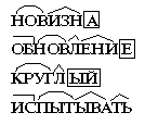 http://rus.1september.ru/2003/39/7.gif
