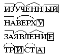http://rus.1september.ru/2003/39/8.gif
