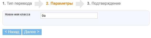 ������� 2