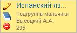 C:\Users\AMilovanova\AppData\Local\Microsoft\Windows\Temporary Internet Files\Content.Word\����� �������.bmp