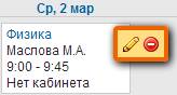 C:\Users\AMilovanova\AppData\Local\Microsoft\Windows\Temporary Internet Files\Content.Word\����� ������� (1).bmp