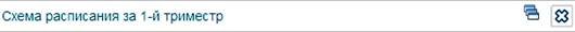 C:\Users\AMilovanova\AppData\Local\Microsoft\Windows\Temporary Internet Files\Content.Word\����.jpg