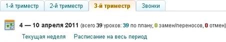 C:\Users\NIKEL\AppData\Local\Microsoft\Windows\Temporary Internet Files\Content.Word\������� ������.jpg