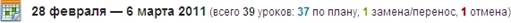 C:\Users\AMilovanova\AppData\Local\Microsoft\Windows\Temporary Internet Files\Content.Word\�����������.jpg