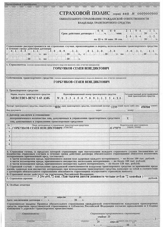 C:\Documents and Settings\batmazov\������� ����\�����\01 (������ �����).JPG