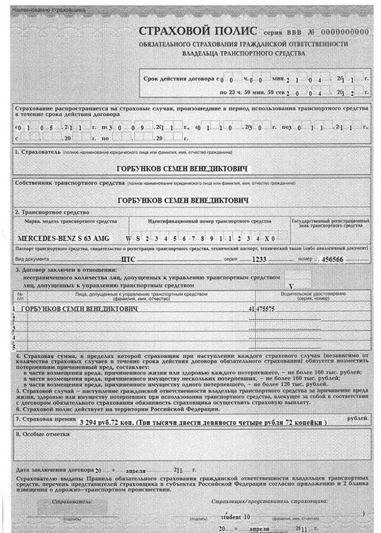 C:\Documents and Settings\batmazov\������� ����\�����\02 (������ ���� � �����).JPG