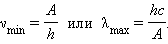 ��������: C:\Program Files\Physicon\Open Physics 2.5 part 2\content\javagifs\63166759682105-3.gif