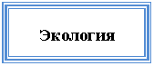 �������: ��������


