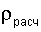 http://edu.dvgups.ru/METDOC/ENF/BGD/BGD/MU/UP_ZAD/MAMOT/1/Image4703.gif