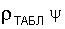 http://edu.dvgups.ru/METDOC/ENF/BGD/BGD/MU/UP_ZAD/MAMOT/1/Image4704.gif