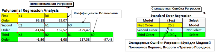 D:\DOCUM FILE\BUFFER FILES\2016-08-25_1608.png