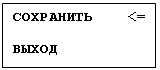 Подпись:
